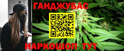 мефедрон VHQ Бийск