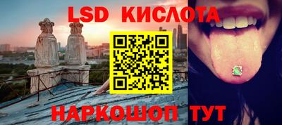 мефедрон Берёзовский