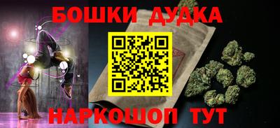 мефедрон VHQ Бийск