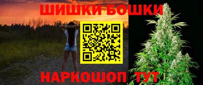 мефедрон VHQ Бийск