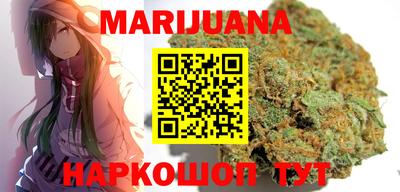 мефедрон VHQ Бийск