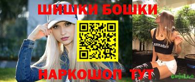 прущие грибы Беслан