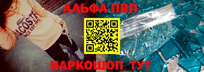 прущие грибы Беслан