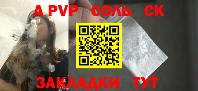 мефедрон Бийск