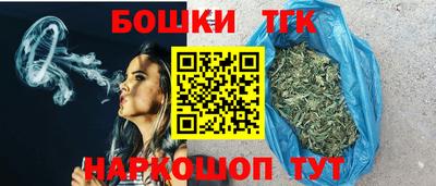 прущие грибы Беслан