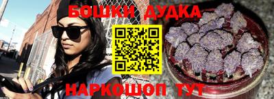 мефедрон VHQ Бийск