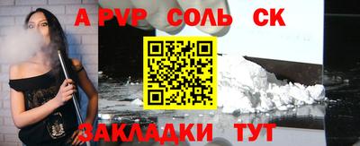 мефедрон Берёзовский