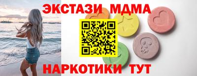 прущие грибы Беслан