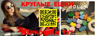 мефедрон Берёзовский