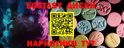 мефедрон VHQ Бийск