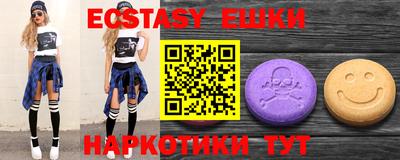 метамфетамин Абакан