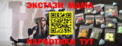 прущие грибы Беслан