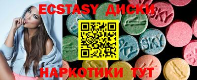 мефедрон Берёзовский