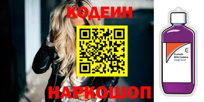 мефедрон Бийск