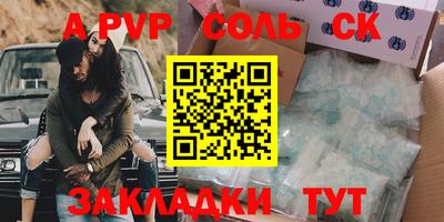 мефедрон Бийск