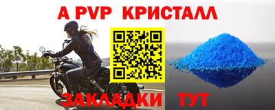 мефедрон VHQ Бийск