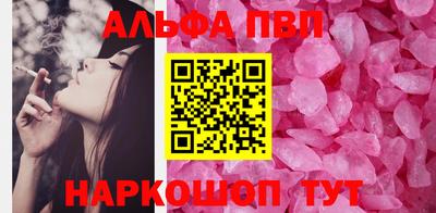 прущие грибы Беслан