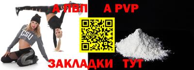 прущие грибы Беслан