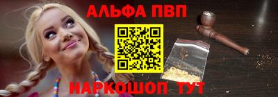 мефедрон Бийск