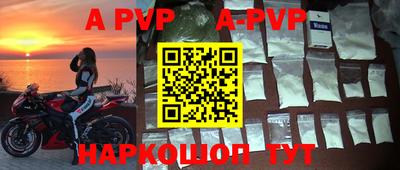мефедрон VHQ Бийск