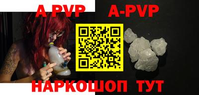 прущие грибы Беслан
