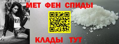мефедрон VHQ Бийск