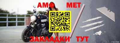 мефедрон VHQ Бийск