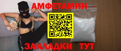 прущие грибы Беслан
