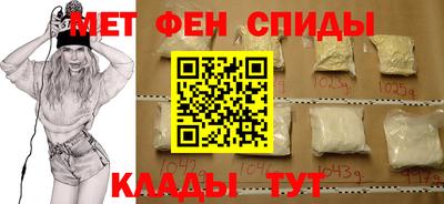 прущие грибы Беслан