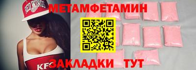мефедрон VHQ Бийск