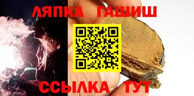 мефедрон Бийск