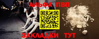 прущие грибы Беслан