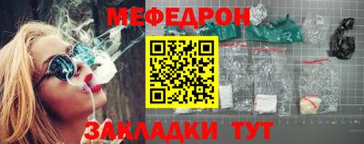 прущие грибы Беслан