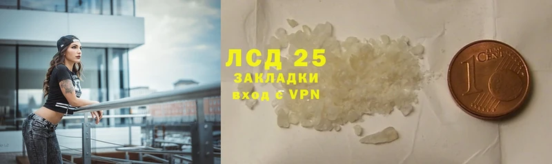 Лсд 25 экстази ecstasy  Гусев 