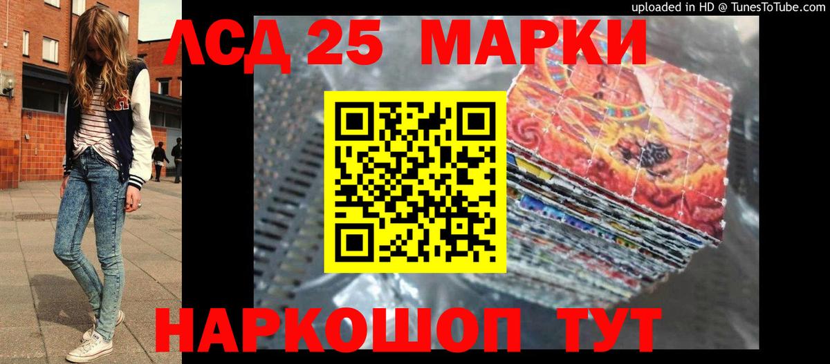 Лсд 25 экстази ecstasy  Гусев  LSD-25 экстази кислота 