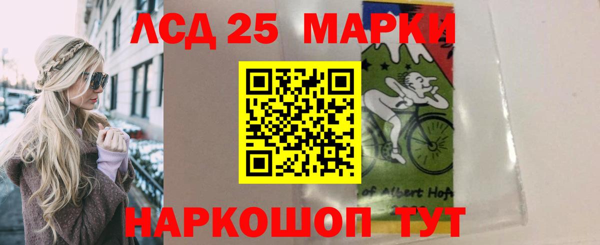 ЛСД экстази кислота  Лсд 25 экстази ecstasy  Вход с VPN  Гусев 