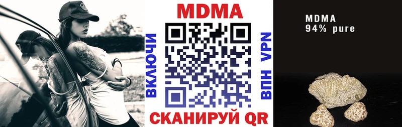 где найти   Гусев  MDMA молли 