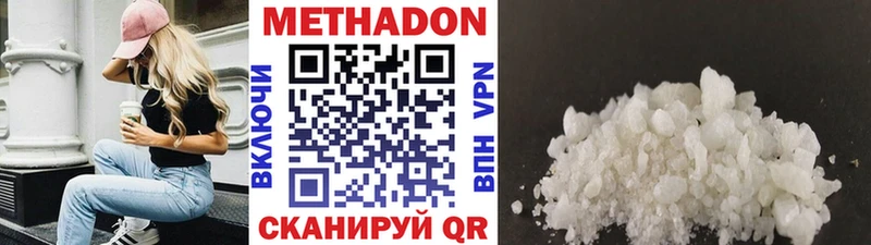 дарнет шоп  Гусев  Метадон белоснежный 