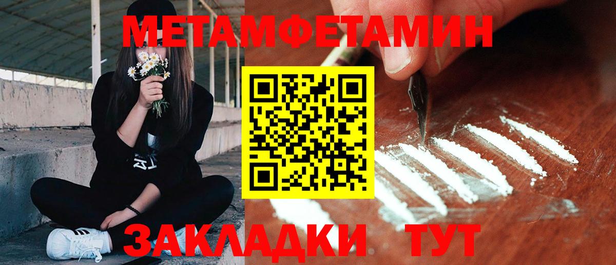 Первитин витя  Гусев 