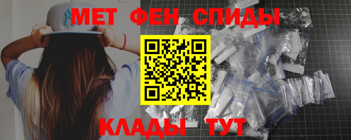 МЕТАМФЕТАМИН витя Гусев