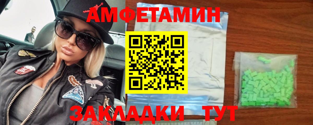 Гусев  Метамфетамин Декстрометамфетамин 99.9%  Метамфетамин Декстрометамфетамин 99.9%  Вход с VPN 