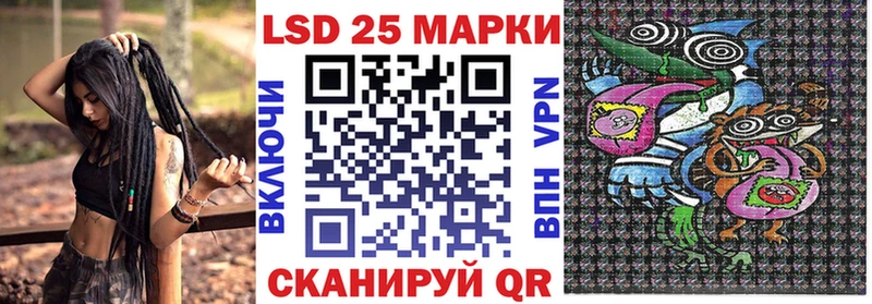 Марки 25I-NBOMe 1,5мг  закладки  Гусев 