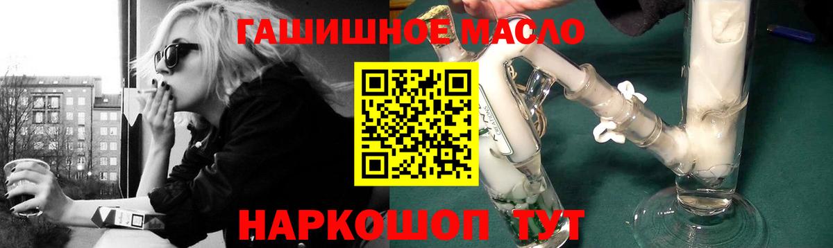 Гусев  Дистиллят ТГК Wax  Вход с VPN  ТГК жижа 