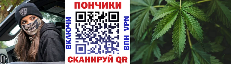 Канабис Ganja Гусев