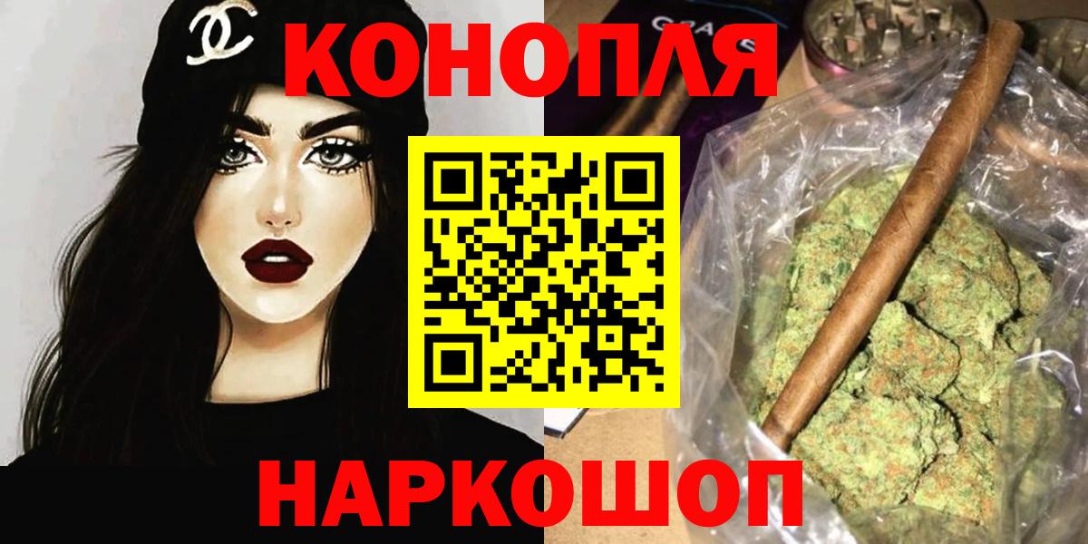 Конопля VHQ  Бошки Шишки Ganja  Гусев  Бошки Шишки сатива  Вход с VPN 