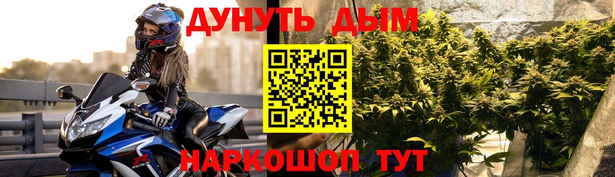 А ПВП СОЛЬ кристаллы  ГАШИШ  Гусев  Вход с VPN  Мефедрон кристаллы  КОКАИН  Бошки Шишки 